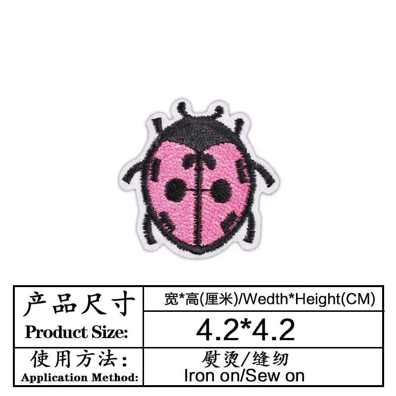 Embroidery Lady Bug - แพทช์ปักลายขนาดเล็ก 100 ชิ้น/ล็อต ลายทูแคน หนอนผีเสื้อ ด้วง