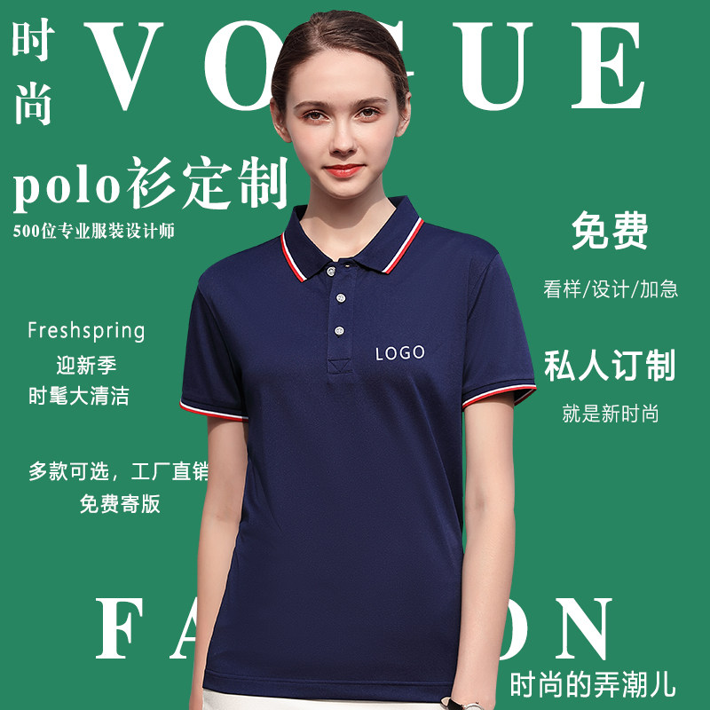 เสื้อโปโลฤดูร้อน ปักโลโก้ตามสั - Embroidery Design Logo บทวิจารณ์และราคา